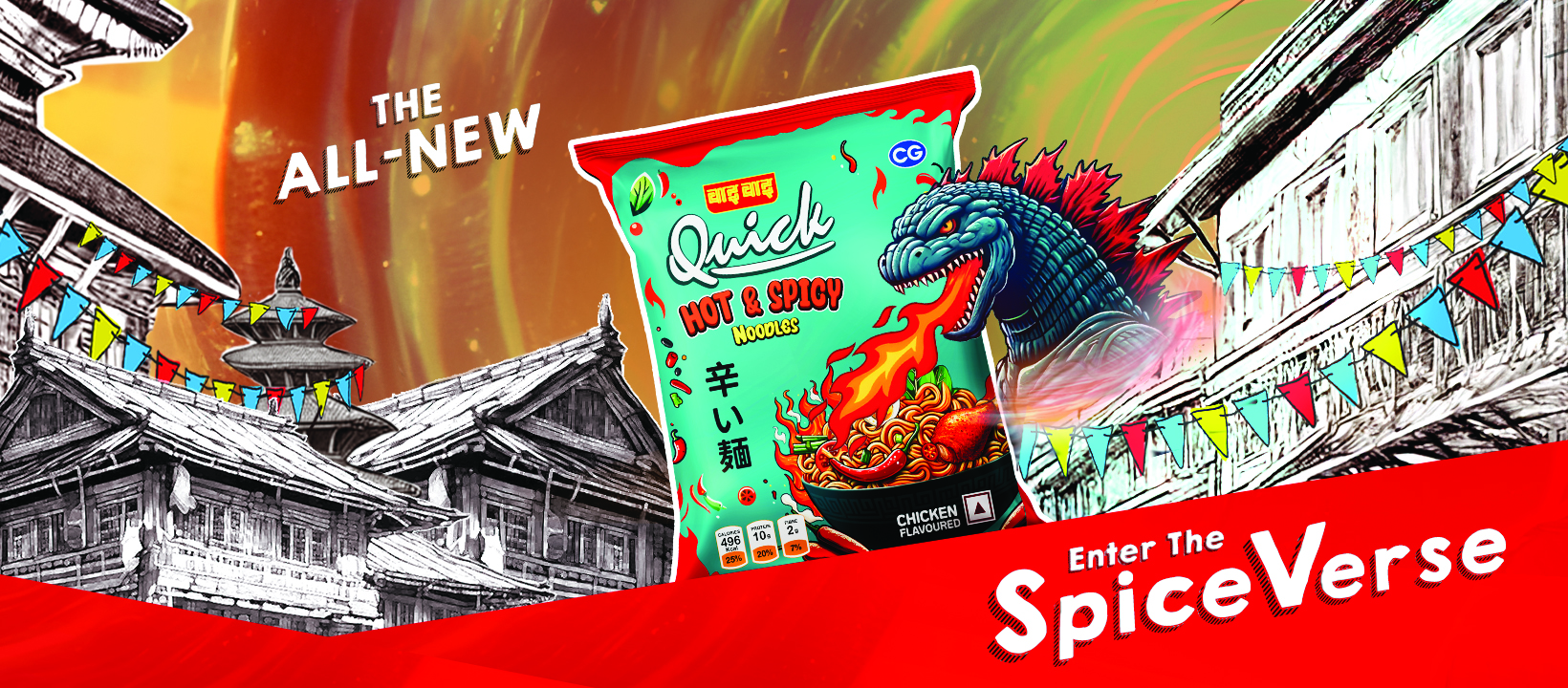 वाइ वाइको नयाँ स्वाद: हट एण्ड स्पाइसी नुडल्स, हरेक साता उत्कृष्ट टिकटक बनाउनेलाई १० हजार पुरस्कार